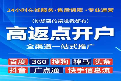 揭秘百度竞价代运营公司如何助力企业实现业绩增长