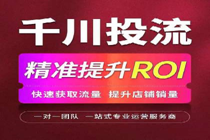 案例解读：如何有效做竞价推广